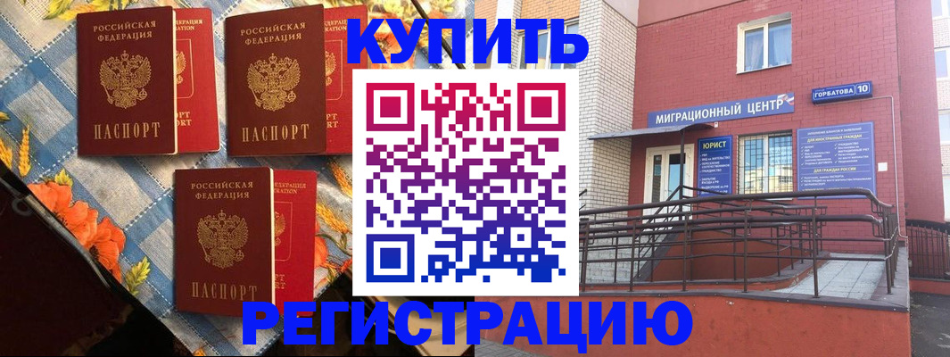 форма 3 в Волхове