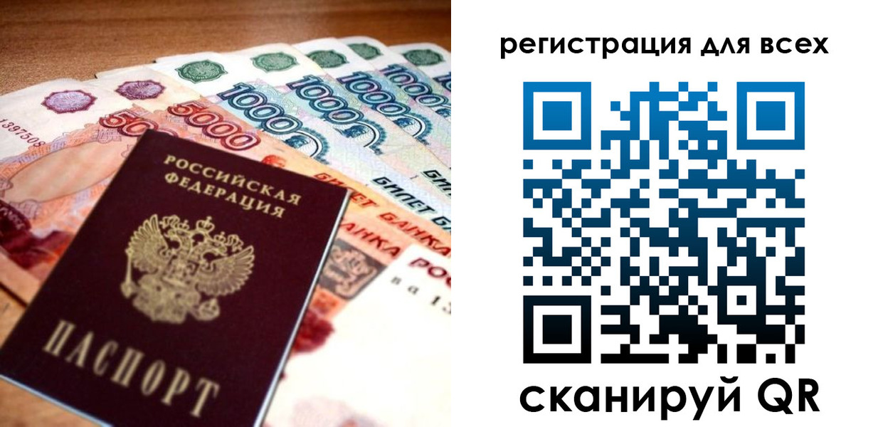 временная регистрация адрес в Волхове